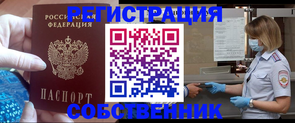 форма 3 в Троицке
