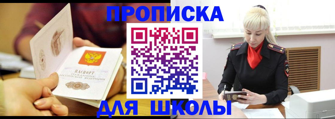 форма 3 в Троицке
