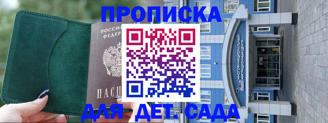 форма 3 в Троицке